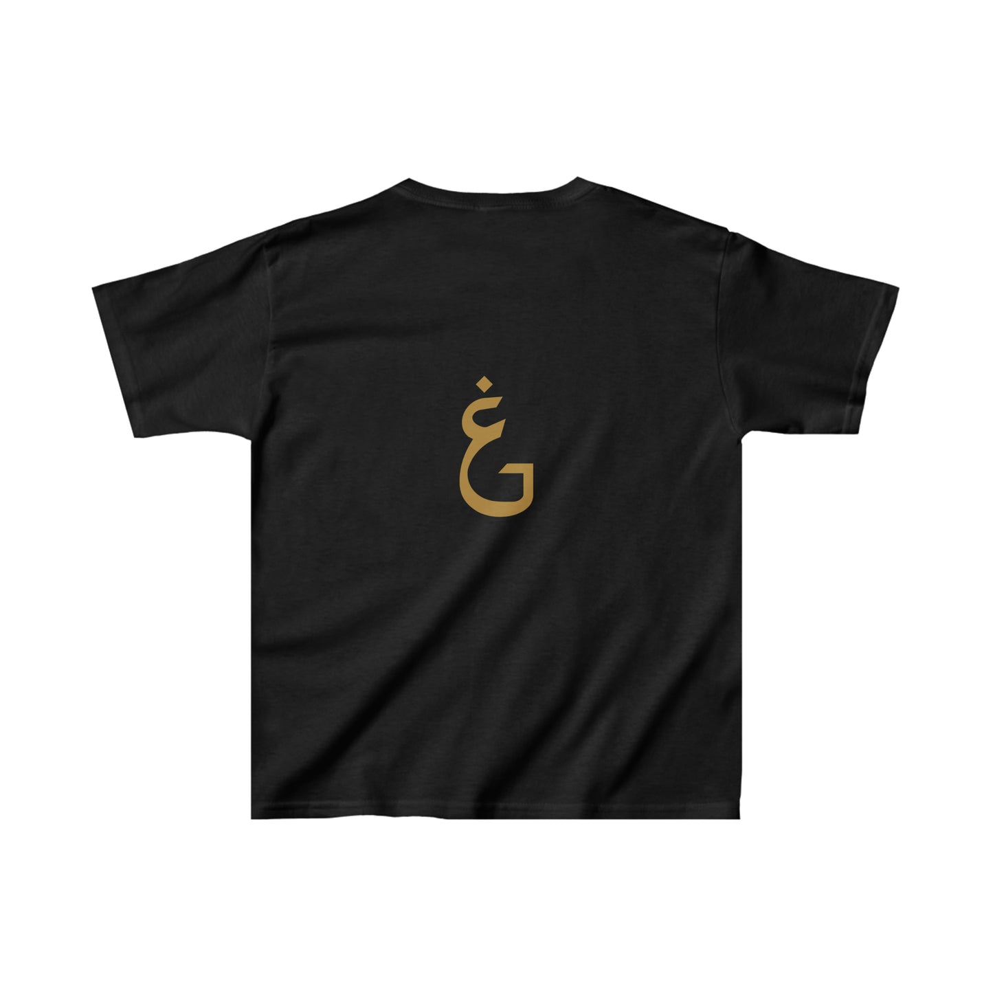 Kids Heavy Cotton™ Tee